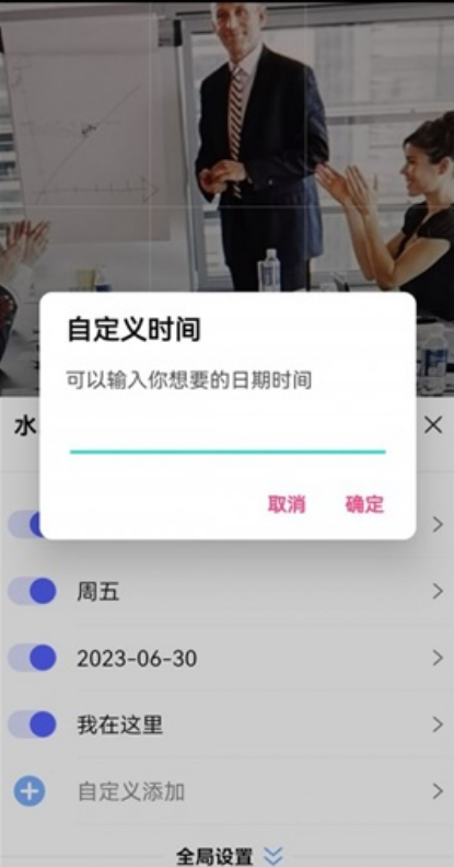今日时间水印工程相机app 今日时间水印工程相机app