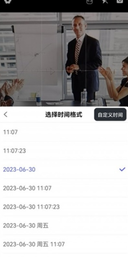 今日时间水印工程相机app 今日时间水印工程相机app