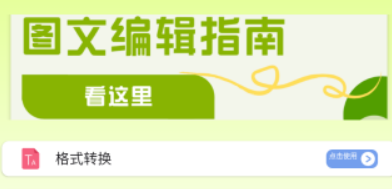 睿识扫描仪app 睿识扫描仪app