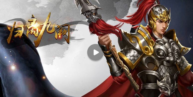 归离九阙游戏应用宝版 归离九阙游戏应用宝版