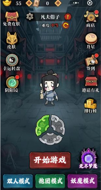 古宅心慌慌游戏免广告版 古宅心慌慌游戏免广告版