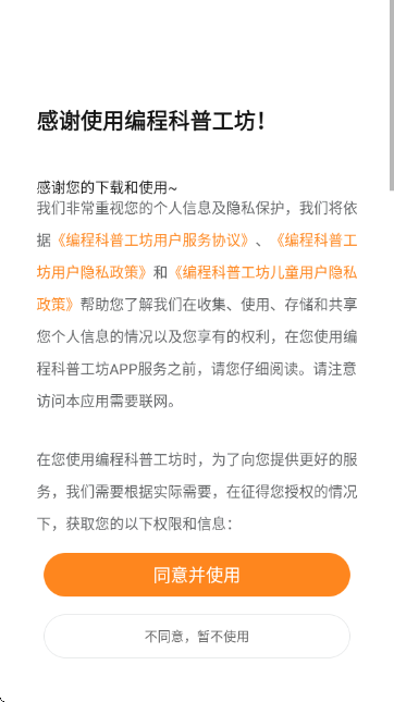 ��̿��չ���