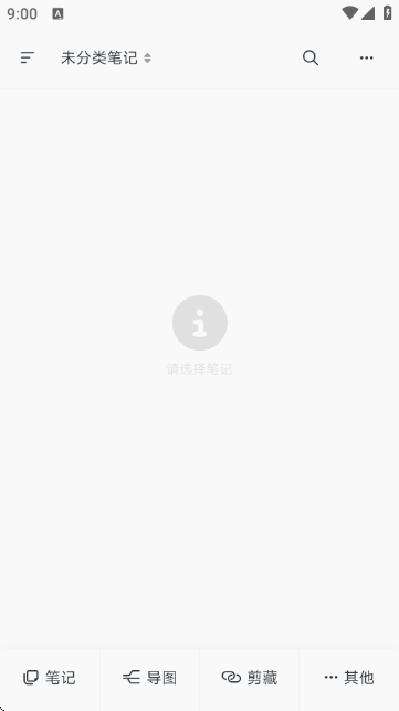 Mindbox官方版 Mindbox官方版