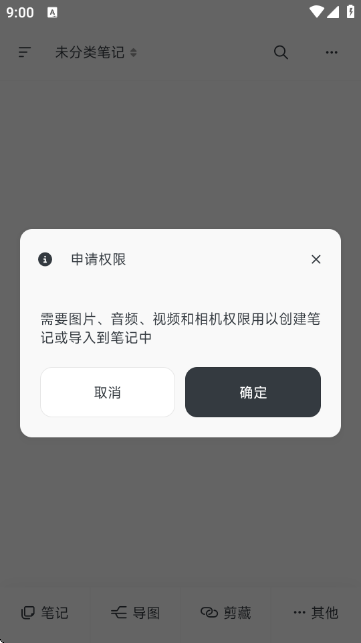 Mindbox官方版 Mindbox官方版