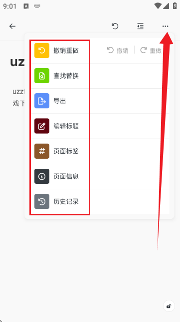 Mindbox官方版 Mindbox官方版