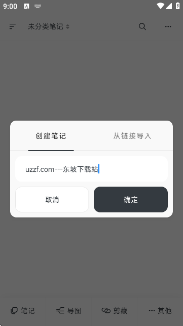 Mindbox官方版 Mindbox官方版