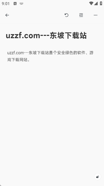 Mindbox官方版 Mindbox官方版