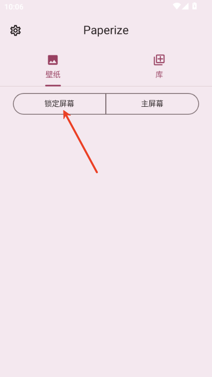 Paperize�����ֻ���