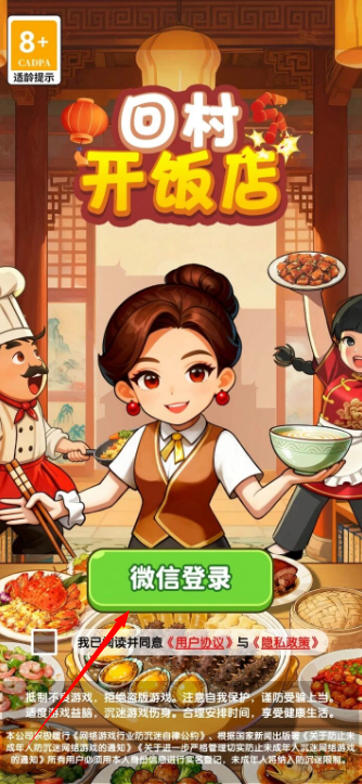 �ش忪����׬��С��Ϸ