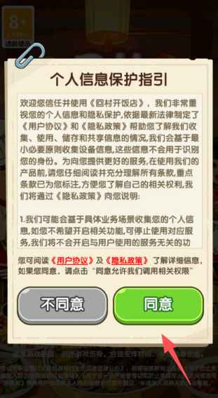 �ش忪����׬��С��Ϸ