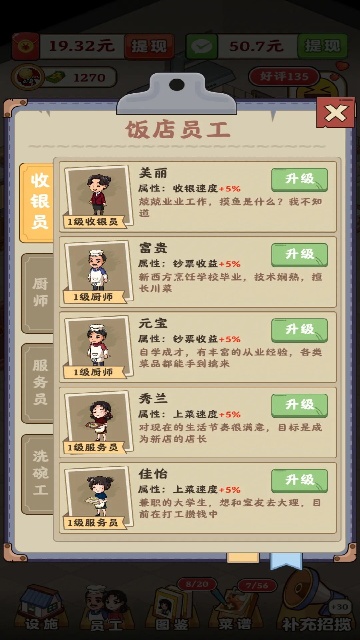 �ش忪����׬��С��Ϸ