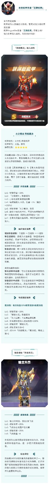 ���ƻ�ʦ��Ϸ