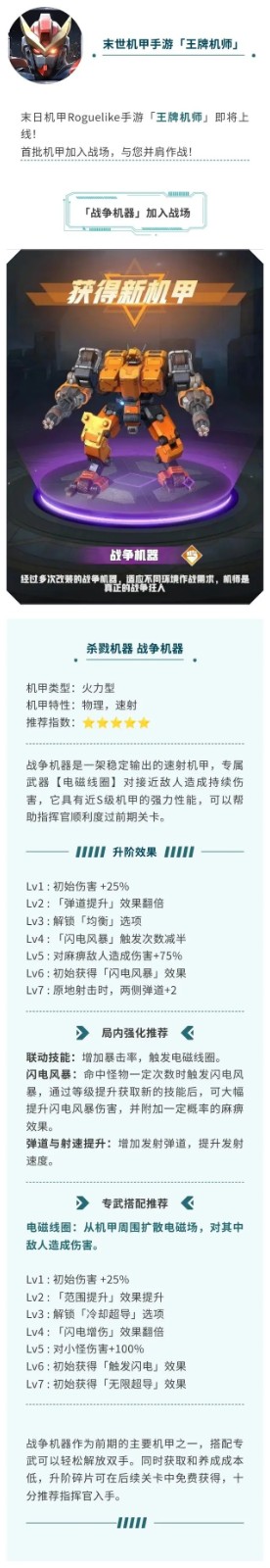 ���ƻ�ʦ��Ϸ