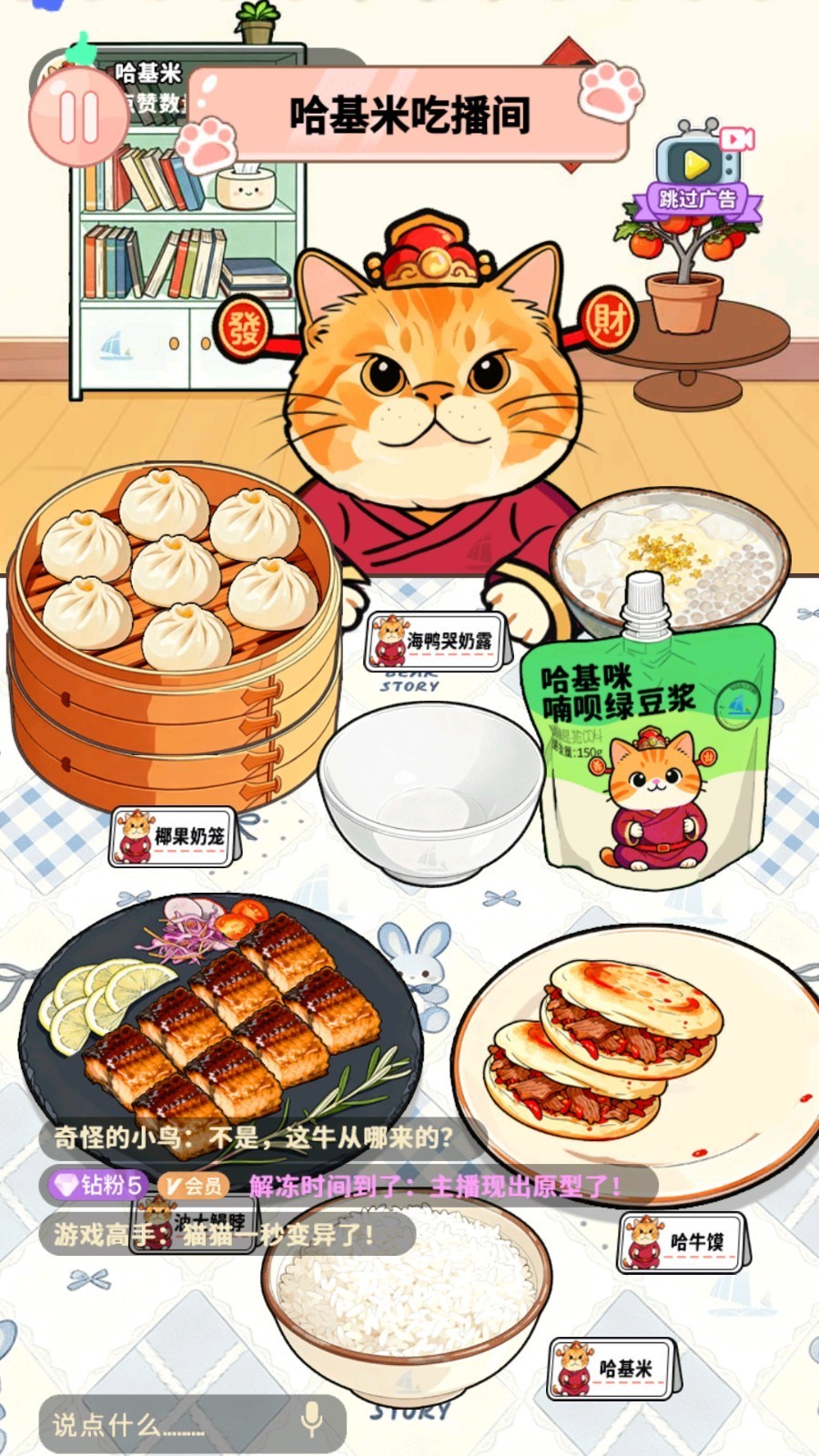 �����׳Բ���Ϸ