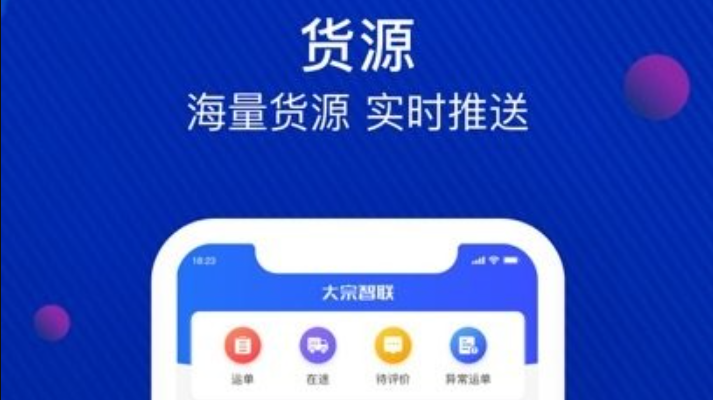 ������������ƽ̨app