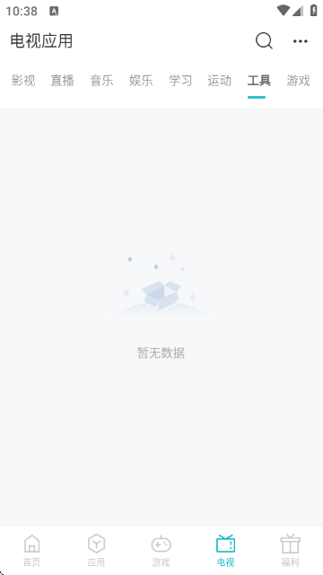 安卓软库官方正版 安卓软库官方正版