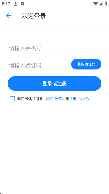 手机监控看家 手机监控看家