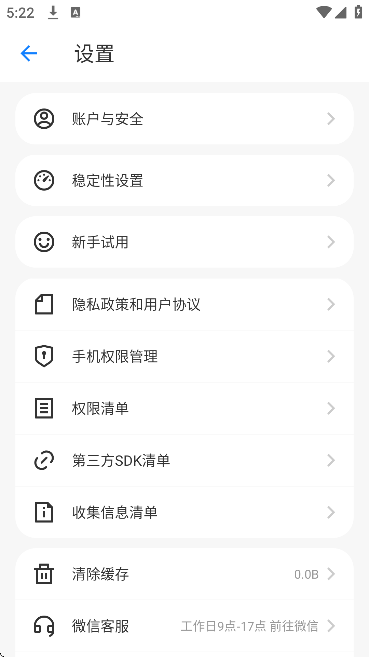 手机监控看家 手机监控看家