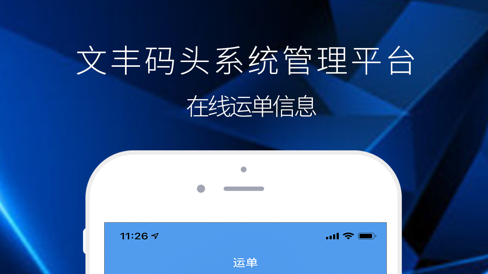 �ķ���ͷ����app