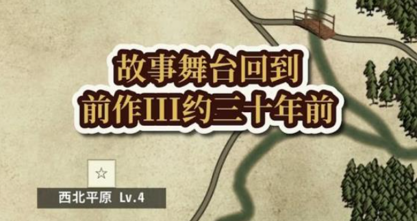 ��ʿ����4���޽�Ұ�