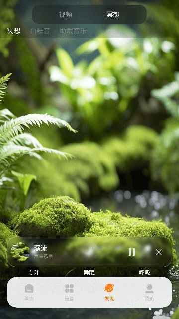 Gs Fit智能手表APP Gs Fit智能手表APP