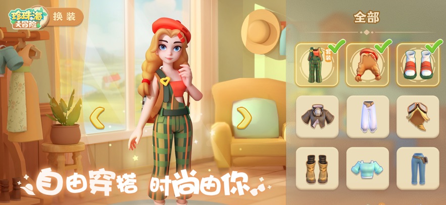 ���麣��ð�վ���������