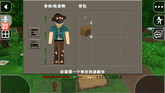 生存战争2.4 API插件版1.8汉化版 生存战争2.4 API插件版1.8汉化版