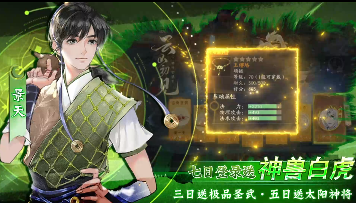 ��ԯ��������ɽ0.1��ÿ����2k�Ʊ�