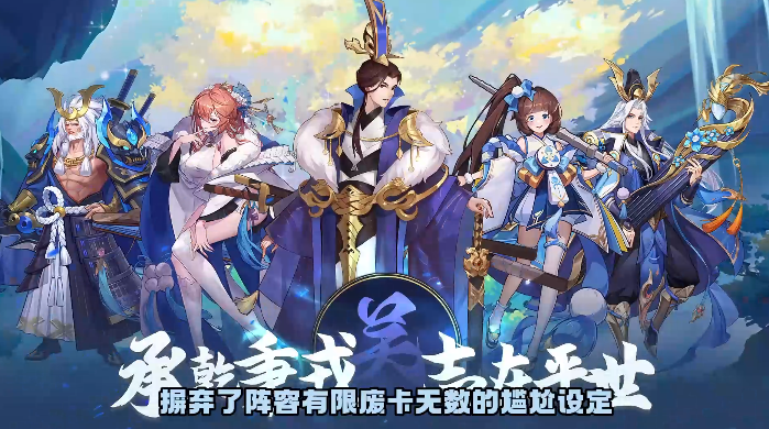 远征将士 远征将士