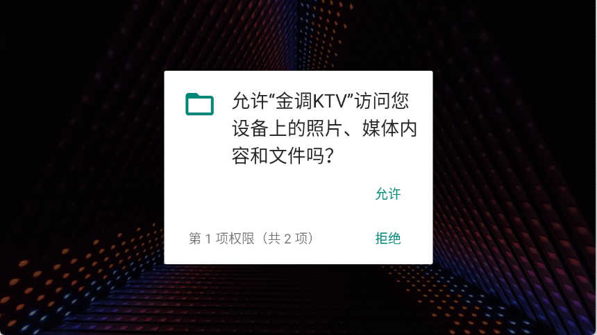 ���KTV���ϵͳ