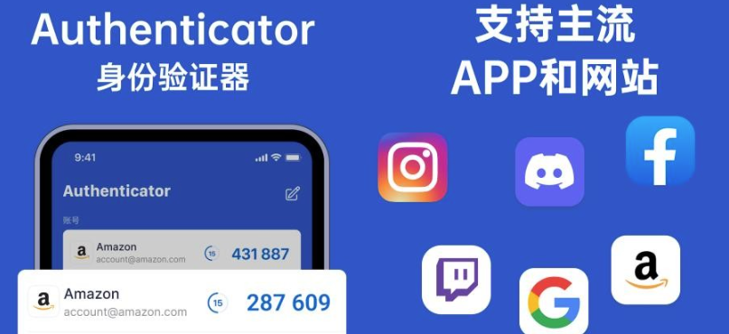 Authenticator��֤��ٷ���