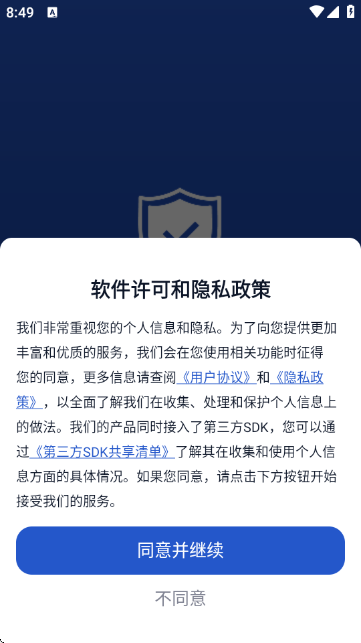 Authenticator��֤��ٷ���