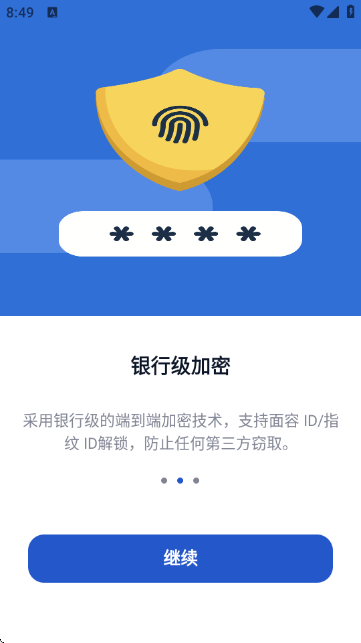 Authenticator��֤��ٷ���