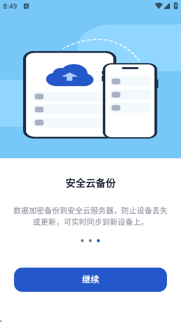 Authenticator��֤��ٷ���