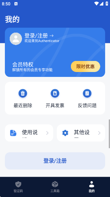 Authenticator��֤��ٷ���