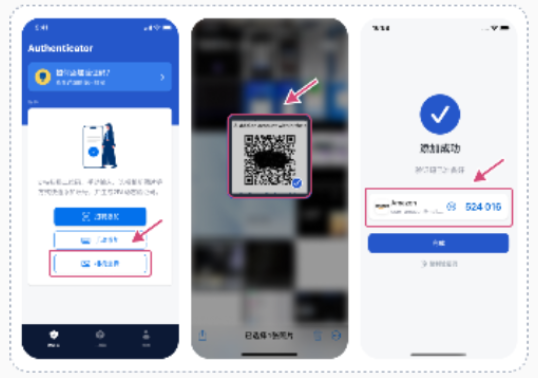 Authenticator��֤��ٷ���