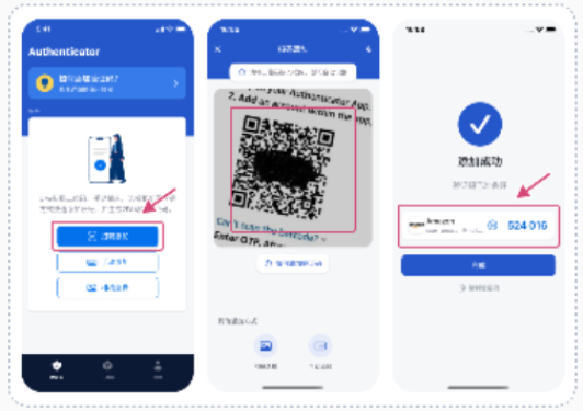 Authenticator��֤��ٷ���