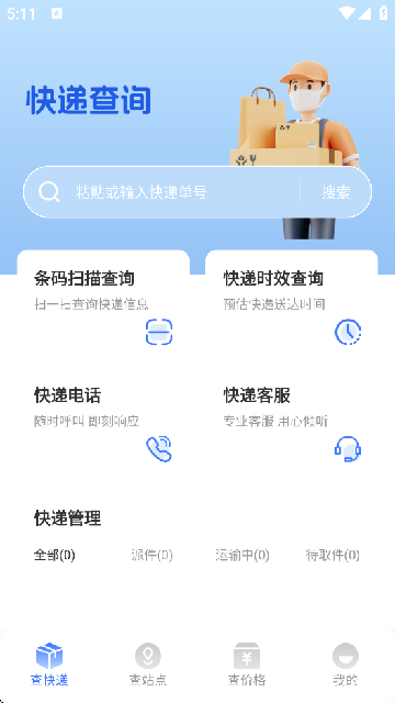 ȫ������ٲ�����