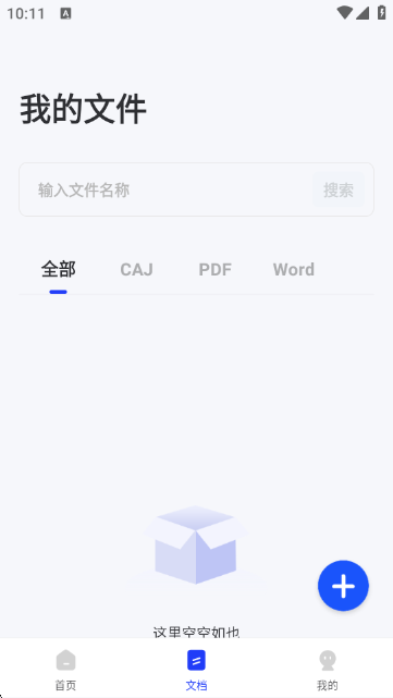 CAJ�Ķ���(CAJReader)�ֻ���