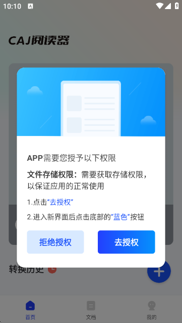 CAJ�Ķ���(CAJReader)�ֻ���