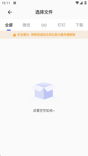 CAJ�Ķ���(CAJReader)�ֻ���