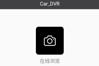 Car DVR�г���¼��