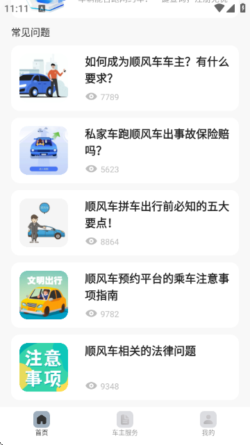 ˳�糵˾������