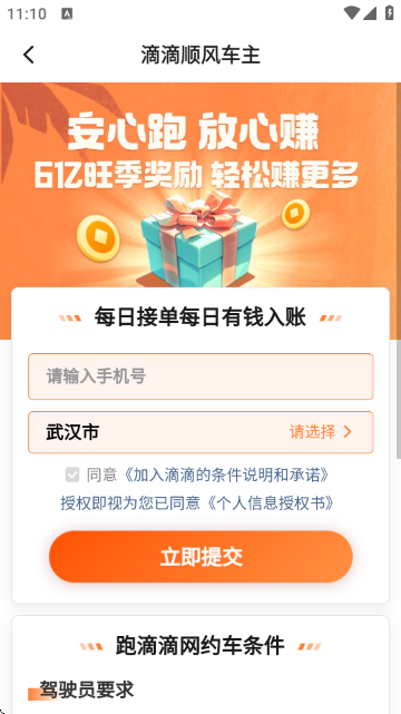 ˳�糵˾������