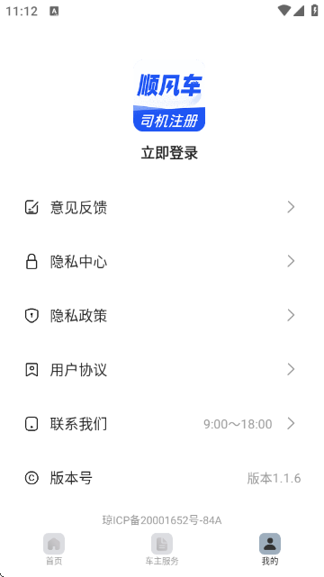 ˳�糵˾������