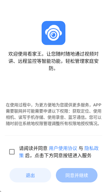 ������APP�ٷ�����