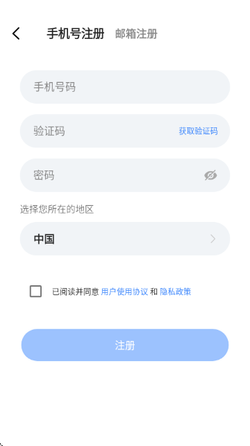 ������APP�ٷ�����