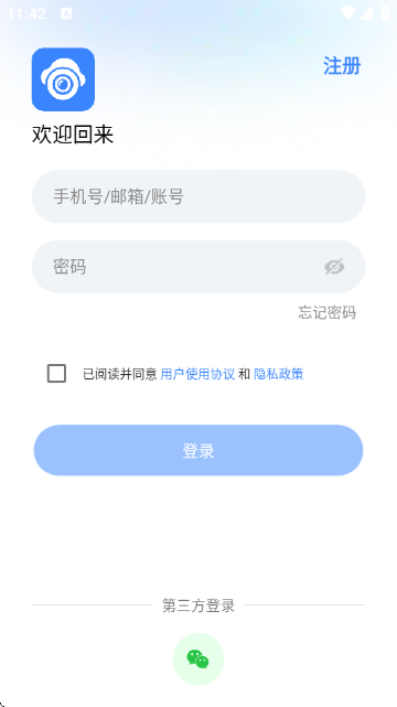 ������APP�ٷ�����