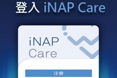iNAP Care