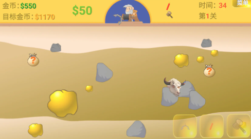 黄金矿工指导版 黄金矿工指导版